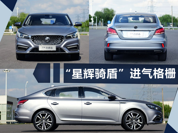 熱門！下周上市這7款新車最低6萬就能買(圖)