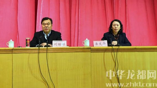 周口市學習貫徹黨的十九大精神專題研討班暨縣處級領(lǐng)導(dǎo)干部黨的十九大精神培訓(xùn)班開班