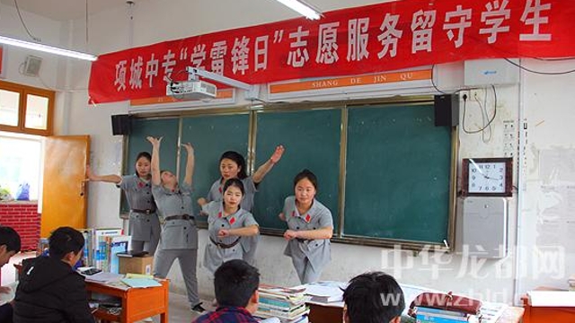 項(xiàng)城市中等專業(yè)學(xué)?！皩W(xué)雷鋒”志愿者 “送文藝”進(jìn)校園
