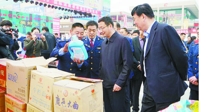 項(xiàng)城市消協(xié)、市工商局舉行國際消費(fèi)者權(quán)益日宣傳活動(dòng)