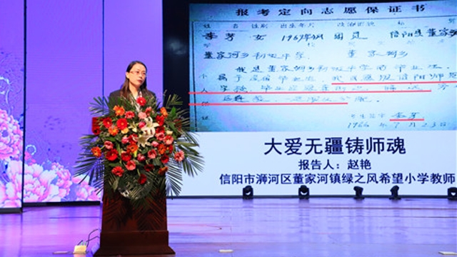 正能量！李芳同志先進事跡報告會在我市舉行