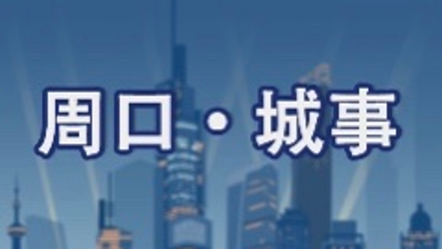【網(wǎng)絡(luò)中國節(jié)·春節(jié)】致敬，堅(jiān)守崗位的“孺子?！?></a></li><li><a   href=