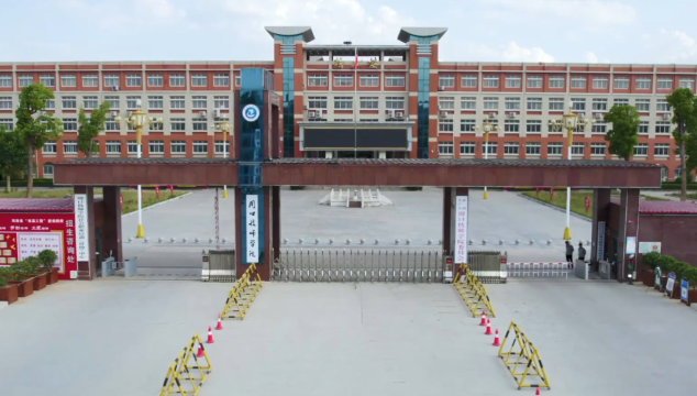 正式批復(fù)！我市設(shè)立一所新公辦高校