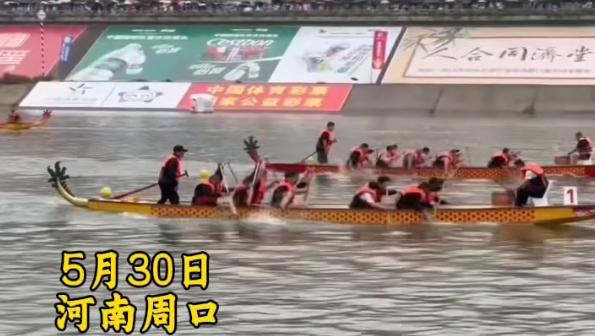 周口日?qǐng)?bào)社代表隊(duì)奪取B組決賽第一名！